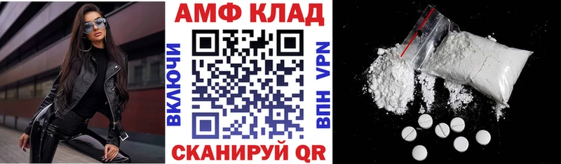ссылка на мегу рабочий сайт  нарко площадка клад  АМФЕТАМИН VHQ  Апшеронск 