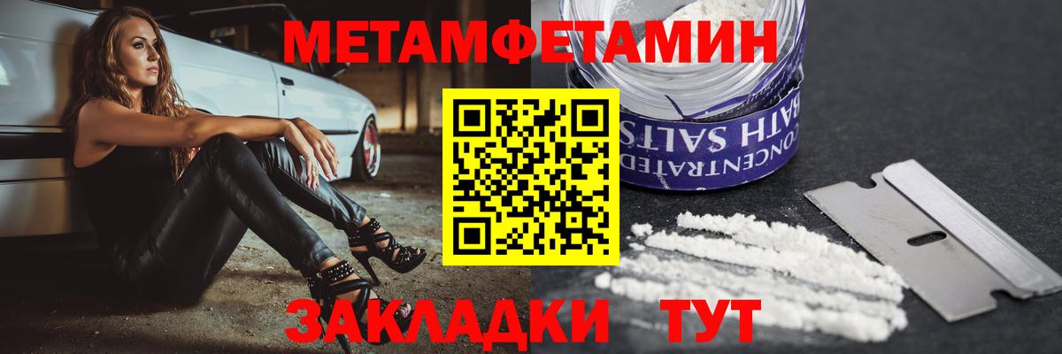 Апшеронск  АМФ 97%  Вход с VPN 
