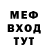 Метадон methadone Wraith Fivekay
