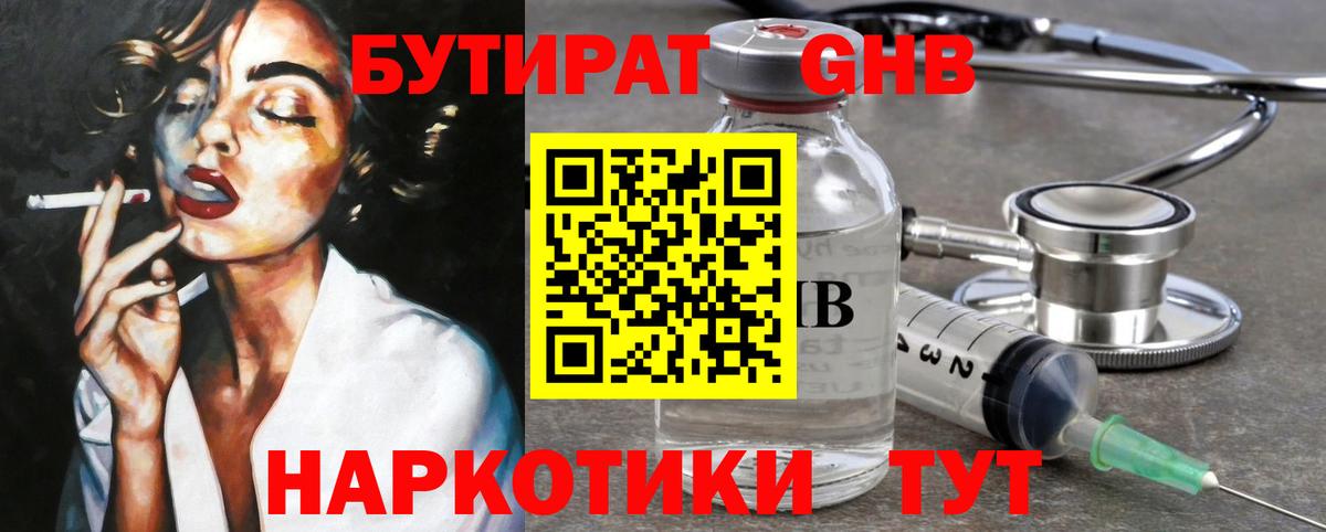 Гашиш  Меф МЯУ МЯУ   Вход с VPN  Апшеронск  Купить наркотик  Alpha PVP СОЛЬ  