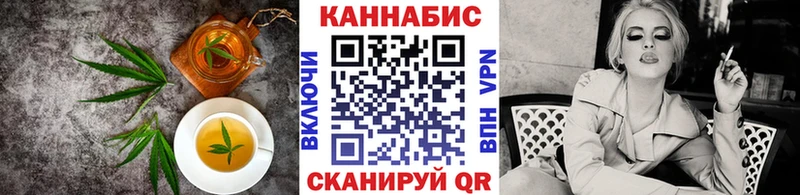 Еда ТГК конопля  Апшеронск 