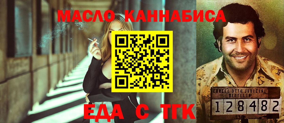 Canna-Cookies конопля  Апшеронск 