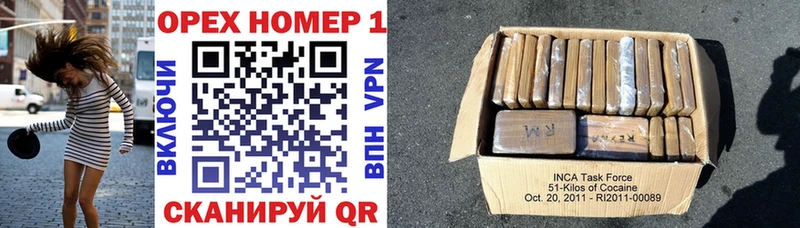 КОКАИН 99% это какой сайт Апшеронск
