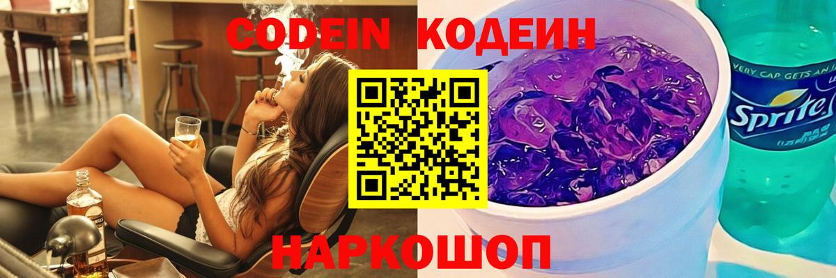  Кокаин Апшеронск