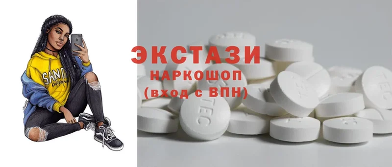 Ecstasy таблы  blacksprut ССЫЛКА  darknet как зайти  Апшеронск 