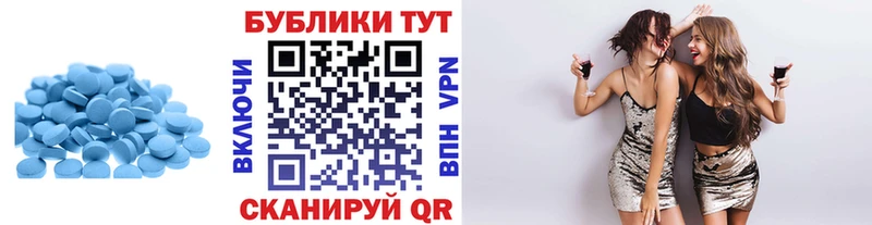 ЭКСТАЗИ 280мг  Апшеронск 