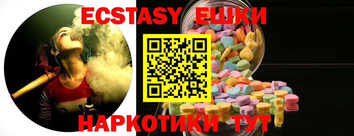Гашиш  Кетамин  Конопля  Кокаин  Метамфетамин  Вход с VPN  Апшеронск  ГАШ  МЕФ 