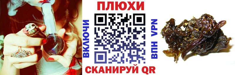 где найти   blacksprut ссылки  Гашиш хэш  Апшеронск 