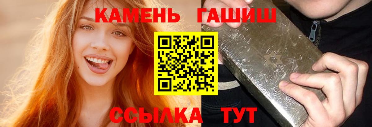 Гашиш hashish Апшеронск