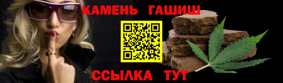 Гашиш индика сатива  ГАШ  Апшеронск 