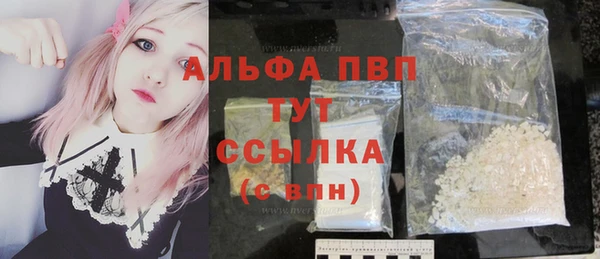 бошки Липки