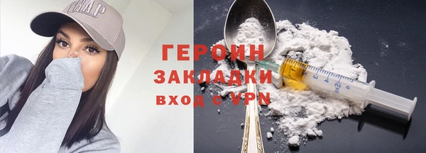 бошки Липки