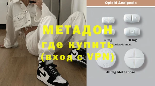 соль курить ск Лихославль