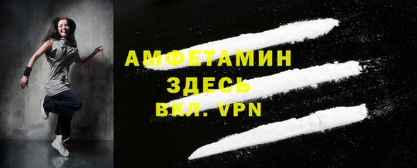 соль курить ск Лихославль