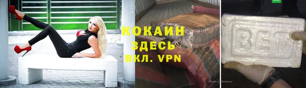 соль курить ск Лихославль