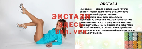 меф VHQ Лиски