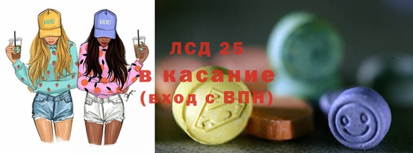 соль курить ск Лихославль