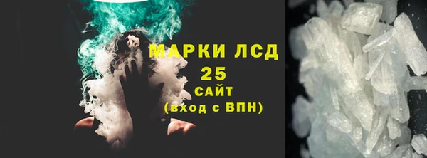 соль курить ск Лихославль