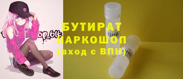 соль курить ск Лихославль