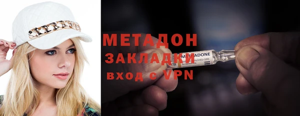 гашик Новочеркасск