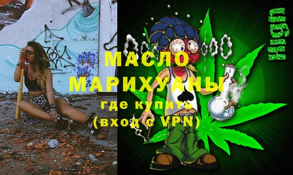 соль курить ск Лихославль