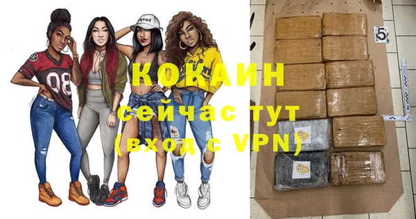 меф VHQ Лиски