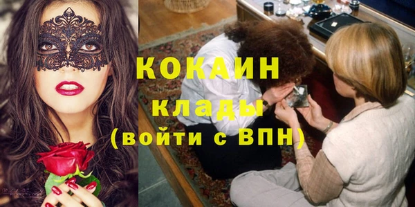 соль курить ск Лихославль