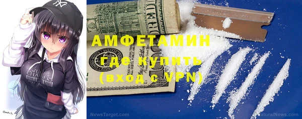соль курить ск Лихославль