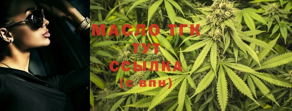 соль курить ск Лихославль