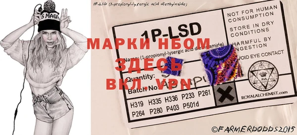 меф VHQ Лиски