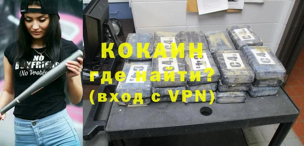 соль курить ск Лихославль