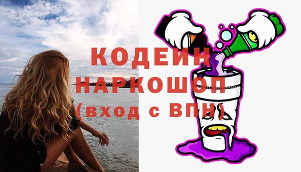 меф VHQ Лиски