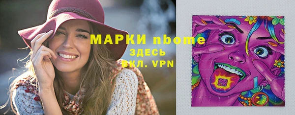 соль курить ск Лихославль