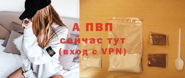 меф VHQ Лиски