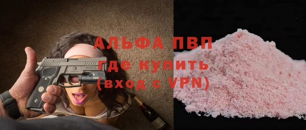 бошки Липки