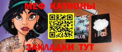 герыч Абинск