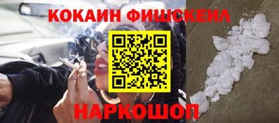 spice Апшеронск