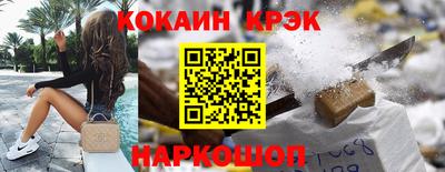 кокс Апрелевка