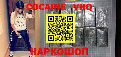 первитин Абакан