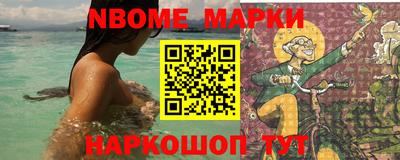 герыч Абинск