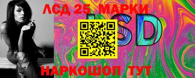 spice Апшеронск