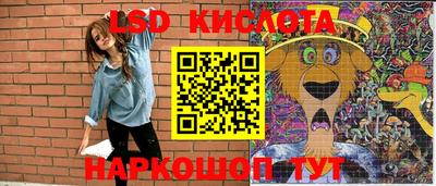 spice Апшеронск