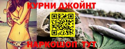 марихуана Азнакаево