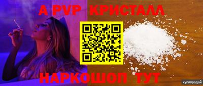 spice Аргун