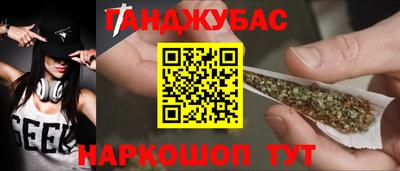 spice Апшеронск