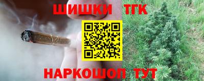 spice Апшеронск
