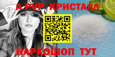 кокс Апрелевка
