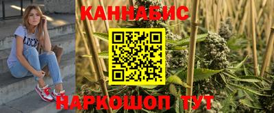 герыч Абинск