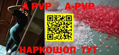 кокс Апрелевка