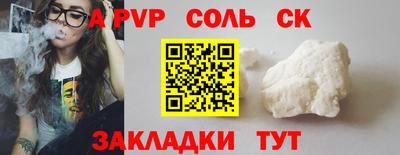 spice Аргун